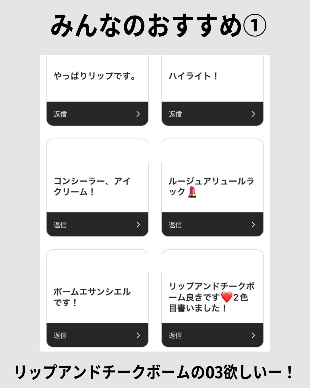 を使ったクチコミ（3枚目）