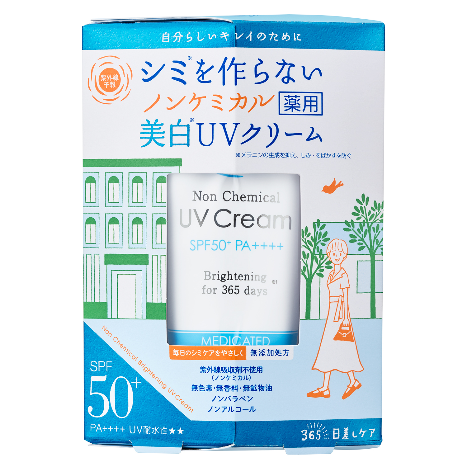 紫外線予報 ノンケミカル薬用美白UVクリームM 40g