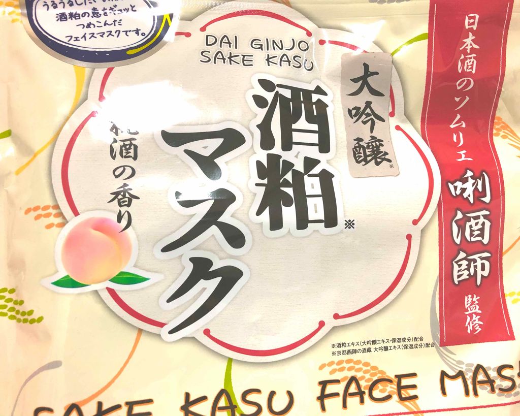 ワンダーアイリッドテープ リタッチボンド/D-UP/二重まぶた用アイテムを使ったクチコミ(2枚目)