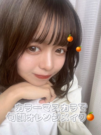 アミュチア ミルキーメロウマスカラ/クラブ/マスカラを使ったクチコミ(1枚目)