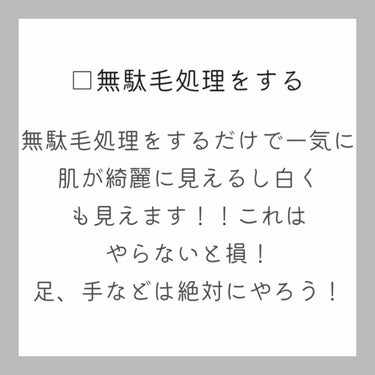 ニベアクリーム/ニベア/ボディクリームを使ったクチコミ（8枚目）