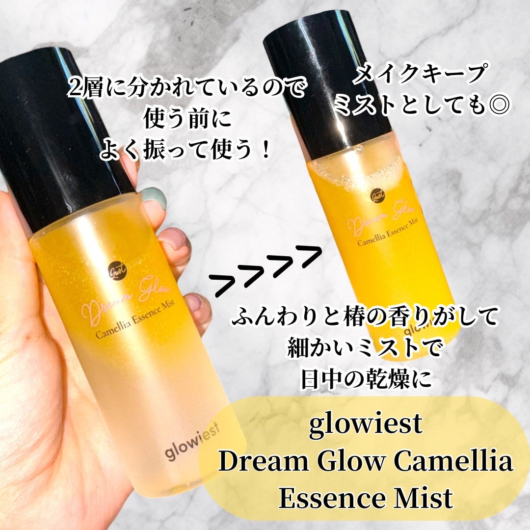 Sophisticated Glow Eye Shadow/glowiest/リキッドアイシャドウを使ったクチコミ(2枚目)