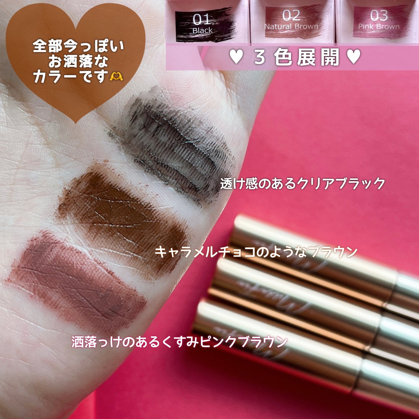 メタルブラシマスカラ/MilleFée/マスカラを使ったクチコミ(3枚目)