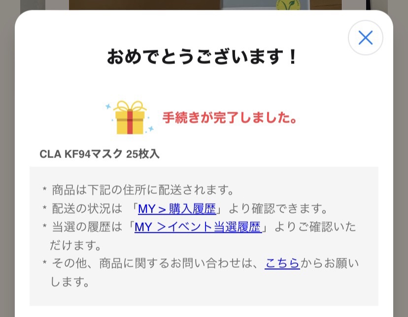 CLA デイリーマスク Standard2D  KF94/CLA /マスクを使ったクチコミ（3枚目）