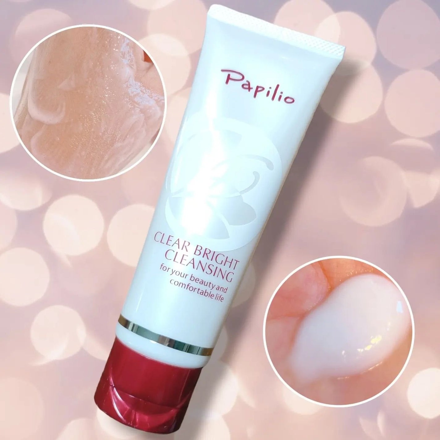 クリアブライトクレンジング/Papilio/ミルククレンジングを使ったクチコミ(3枚目)