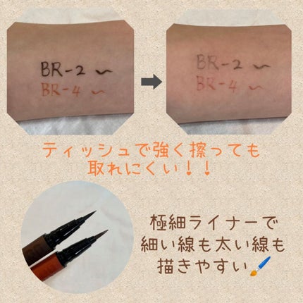 ウルトラカラー アイライナー/MAYBELLINE NEW YORK/リキッドアイライナーを使ったクチコミ(3枚目)