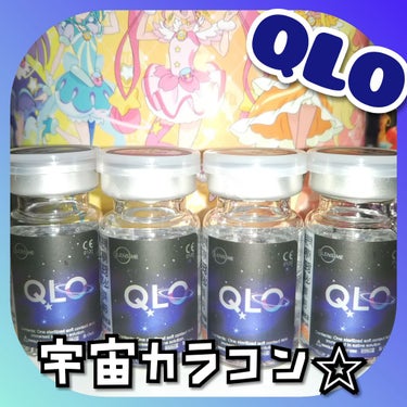 カラコンぴあ QLOのクチコミ「⚠目 の 写 真 注 意⚠

宇宙カラコン✳
QLOシリーズ！グレー、ピンク、バイオレット購入.....」（1枚目）