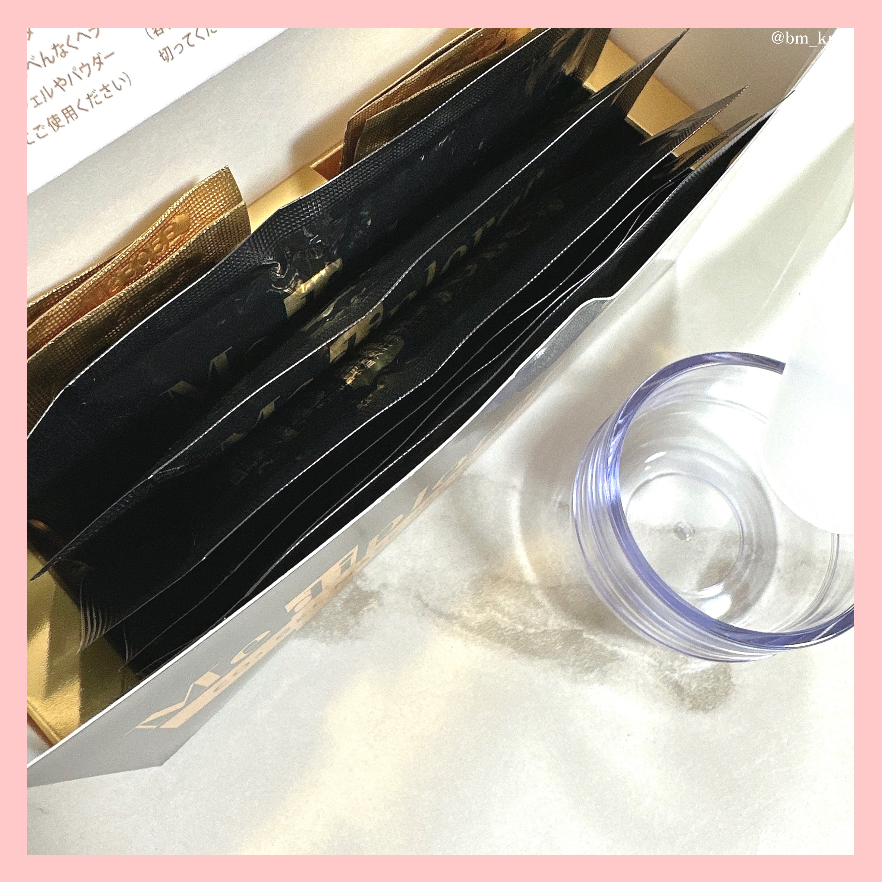 限定洗い流すパック・マスク】メディプローラーCO2ジェルマスク