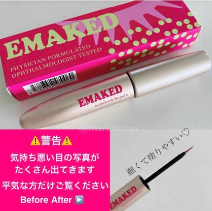EMAKED(エマーキット)/水橋保寿堂製薬/まつげ美容液を使ったクチコミ(1枚目)