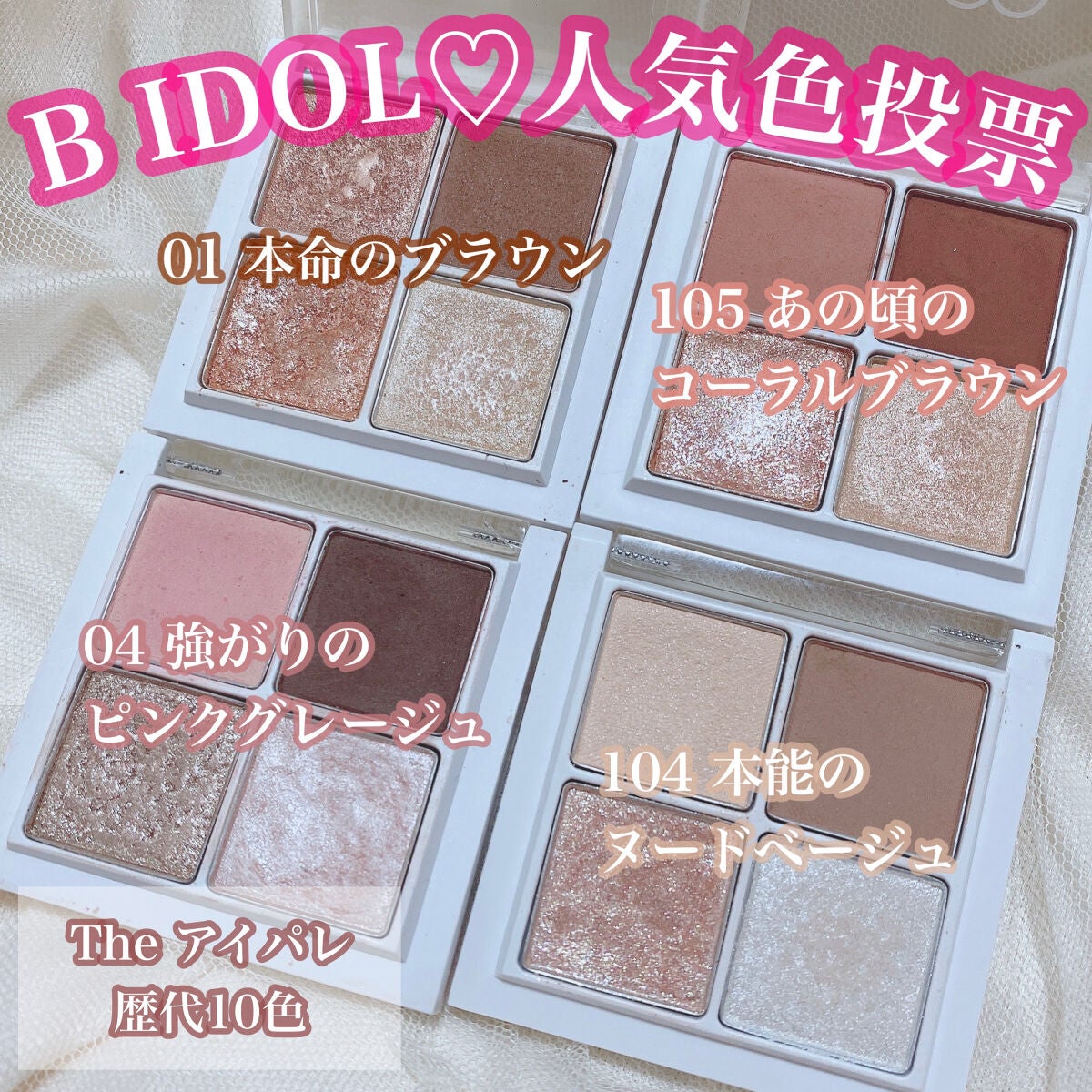 つやぷるリップR/b idol/口紅を使ったクチコミ(5枚目)