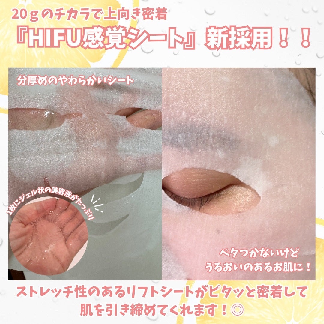 ルルルン ハイドラ V マスク/ルルルン/シートマスク・パックを使ったクチコミ(3枚目)