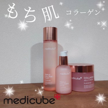 コラーゲン ジェル クリーム/MEDICUBE/フェイスクリームを使ったクチコミ（1枚目）