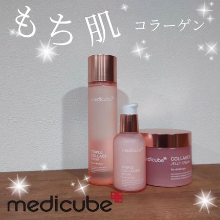 もち肌コラーゲンセラム3.0/MEDICUBE/美容液を使ったクチコミ(1枚目)