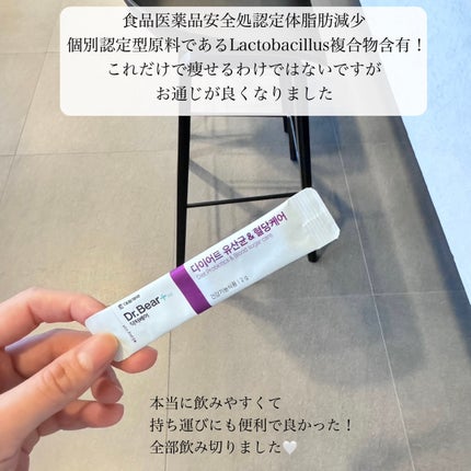 ダイエット乳酸菌&血糖ケア/DAEWOONG/ドリンクを使ったクチコミ(4枚目)