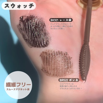 マジョリカ マジョルカ ラッシュエキスパンダー ドーリーカール/MAJOLICA MAJORCA/マスカラを使ったクチコミ(5枚目)