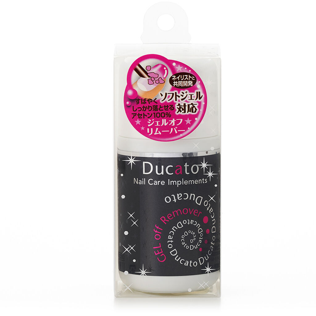デュカート ジェルオフリムーバー