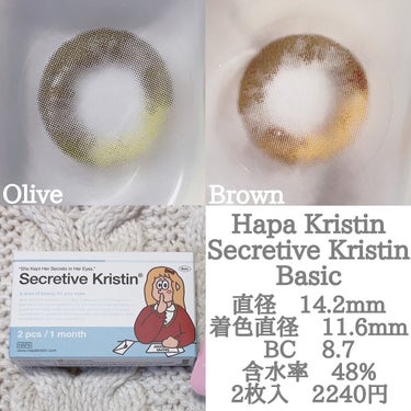 Secretive Kristen/Hapa kristin/カラーコンタクトレンズを使ったクチコミ（2枚目）