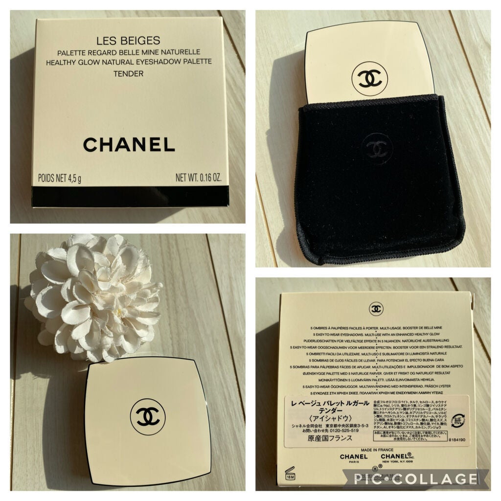 レ ベージュ パレット ルガール/CHANEL/アイシャドウパレットを使ったクチコミ(8枚目)