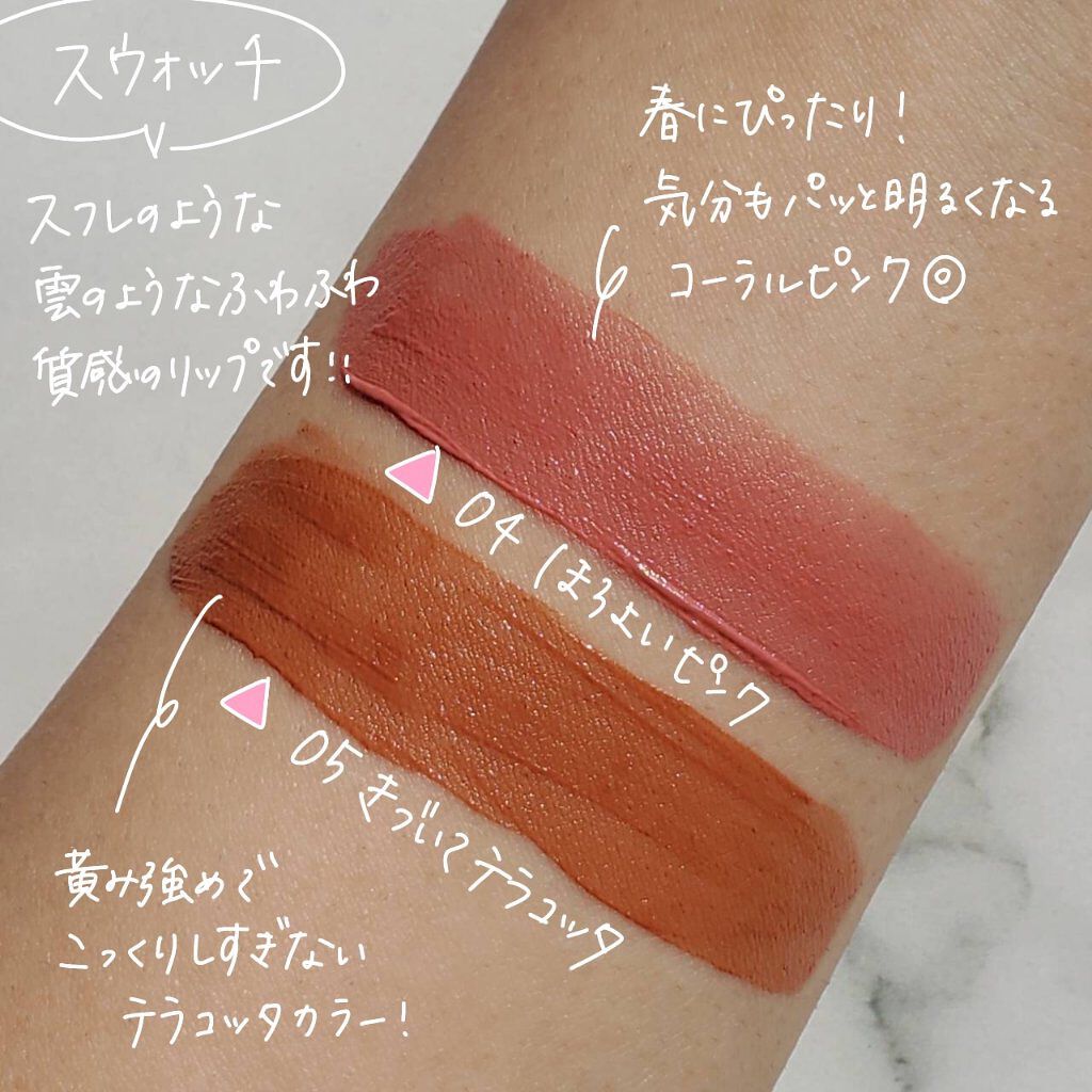 むっちリップ/b idol/口紅を使ったクチコミ（3枚目）