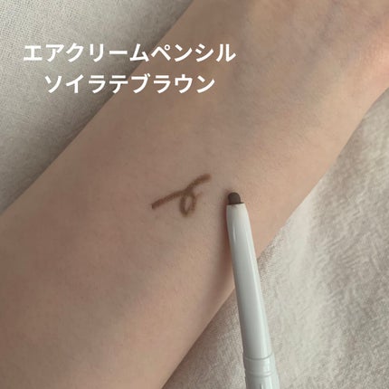 エアクリームペンシル /D-UP/ペンシルアイライナーを使ったクチコミ(2枚目)