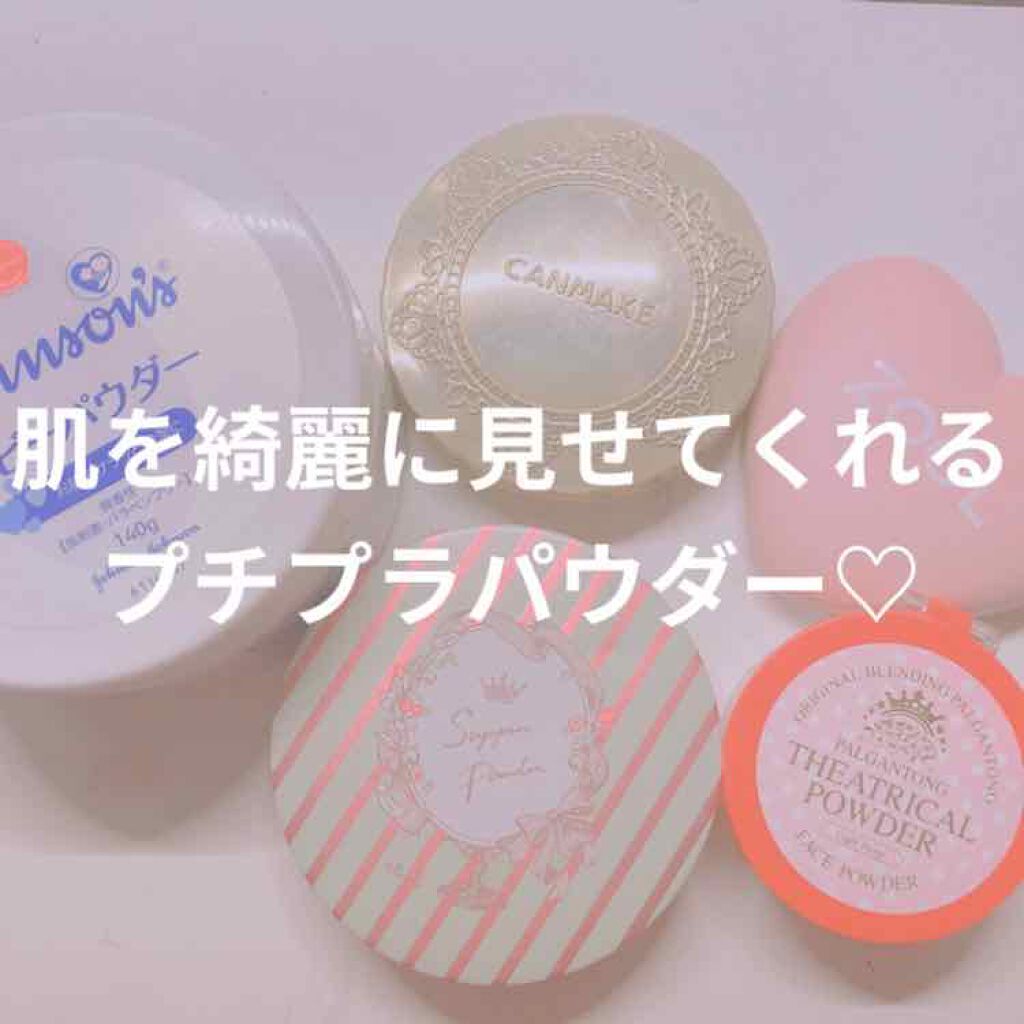 ハートパクト/ZOOL/パウダーファンデーションを使ったクチコミ（1枚目）