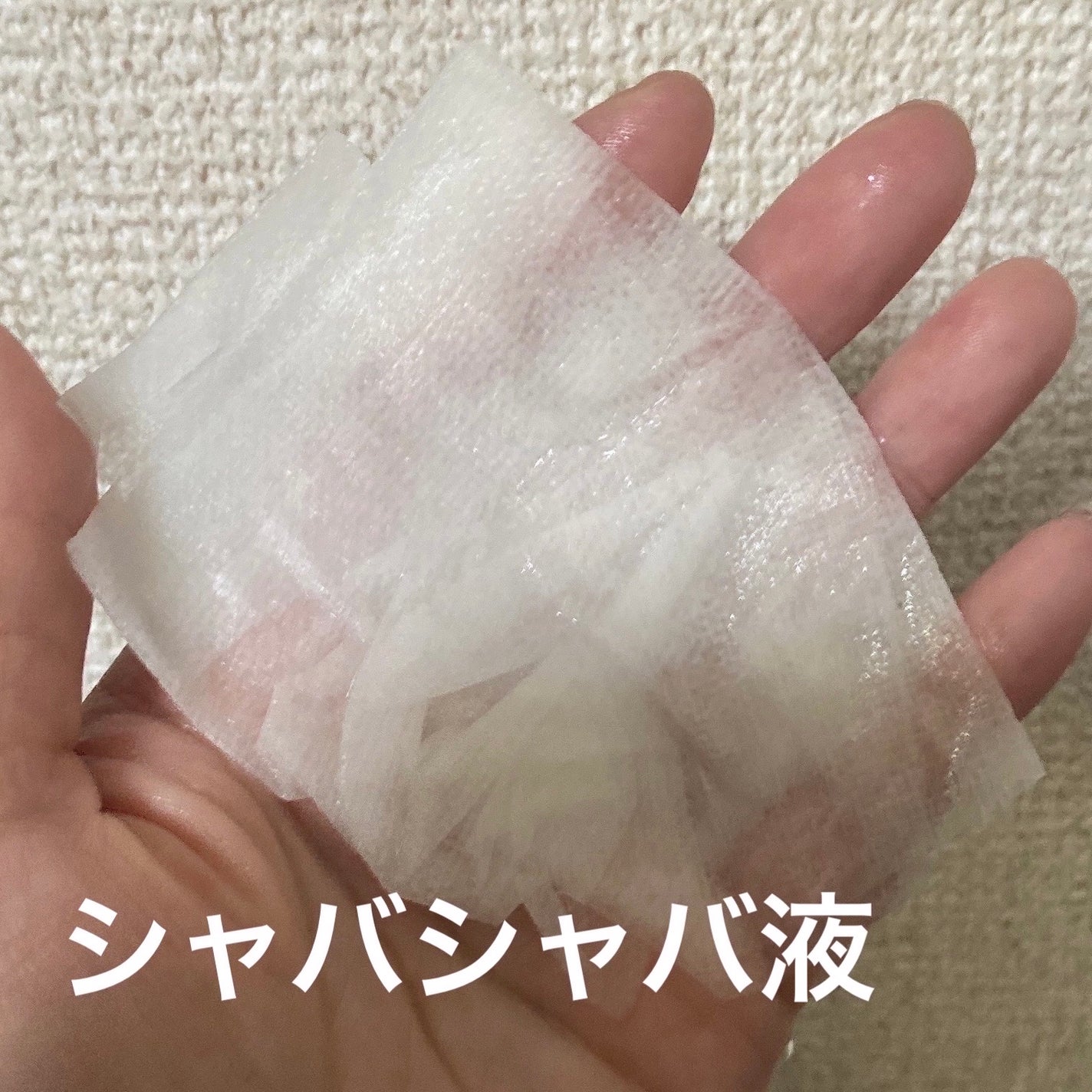 フェイスマスクシート 10種類 20枚セット/Jigott/シートマスク・パックを使ったクチコミ(4枚目)