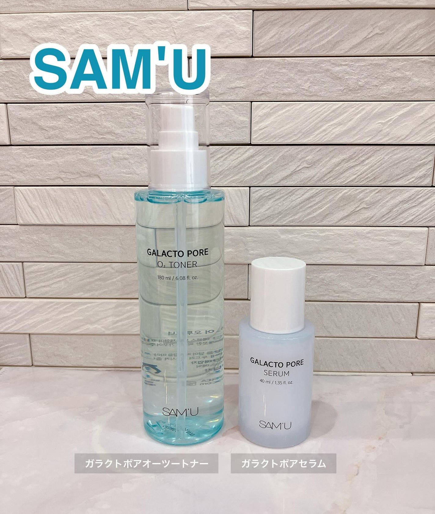 サミュ ガラクトポア セラム/SAM'U/美容液を使ったクチコミ(1枚目)