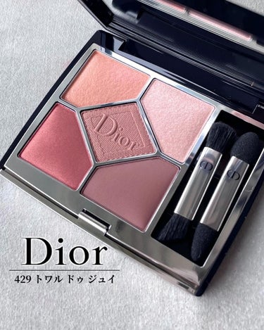 【旧】サンク クルール クチュール/Dior/アイシャドウパレットを使ったクチコミ（1枚目）