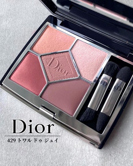【旧】サンク クルール クチュール/Dior/アイシャドウパレットを使ったクチコミ(1枚目)