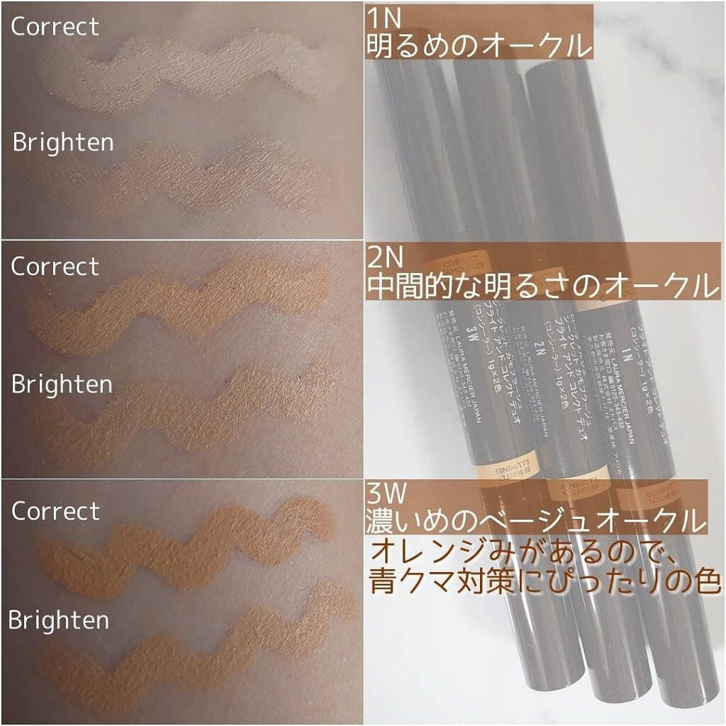 シークレット カモフラージュ ブライト アンド コレクト デュオ/ローラ メルシエ/スティックコンシーラーを使ったクチコミ(2枚目)