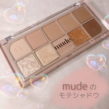 MDショールモーメント アイシャドウパレット 01 ウォームメモリー/mude/アイシャドウパレットを使ったクチコミ（1枚目）