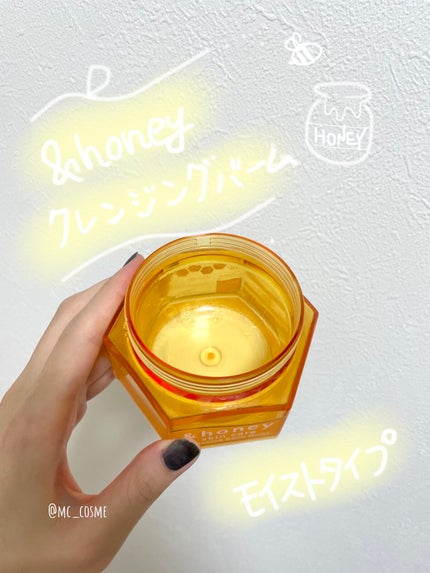 &honey クレンジングバーム モイスト/&honey/クレンジングバームを使ったクチコミ(1枚目)