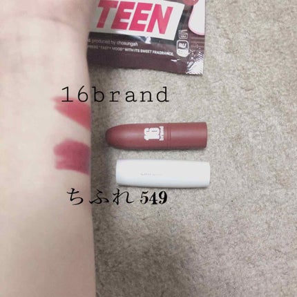 RU16 TASTE-CHU EDITION/16BRAND/口紅を使ったクチコミ(2枚目)