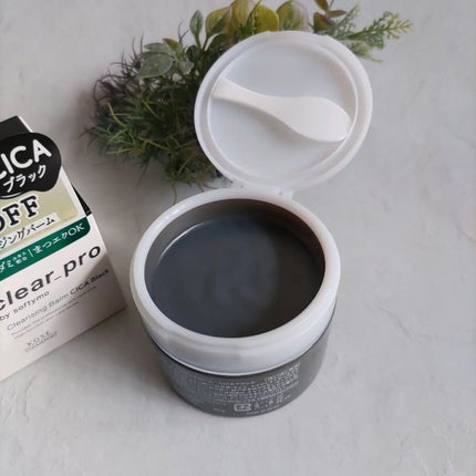 ソフティモ クリアプロ クレンジングバーム CICA ブラック/ソフティモ/クレンジングバームを使ったクチコミ(2枚目)