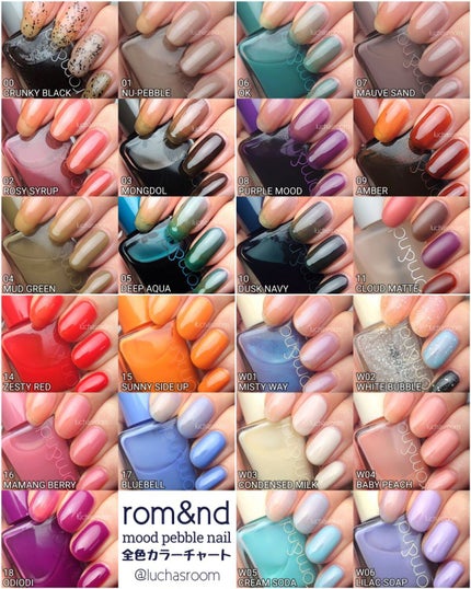ムードペブルネイル/rom&nd/マニキュアを使ったクチコミ(7枚目)