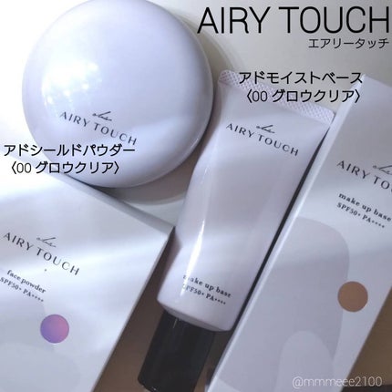エアリータッチ アドモイストベース 00 グロウクリア(微細パール配合)/クラブ/化粧下地を使ったクチコミ(1枚目)