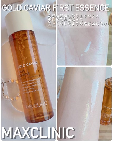 ゴールドキャビア セラム&クリーム/MAXCLINIC/その他スキンケアを使ったクチコミ(4枚目)