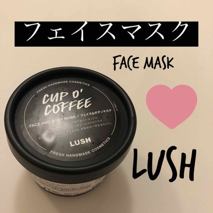 カップ オブ ブラック/ラッシュ/洗い流すパック・マスクを使ったクチコミ(1枚目)