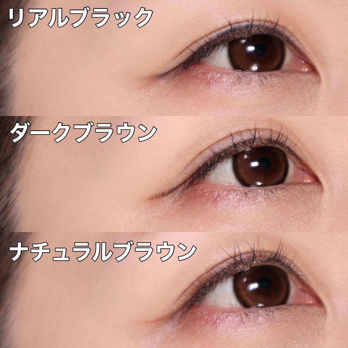 「密着アイライナー」極細クリームペンシル/デジャヴュ/ペンシルアイライナーを使ったクチコミ(6枚目)