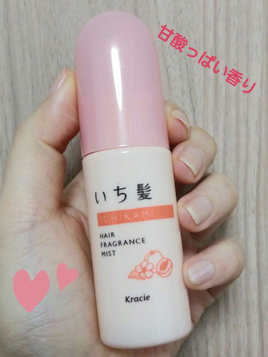 ヘアフレグランスミスト/いち髪/ヘアミストを使ったクチコミ(1枚目)