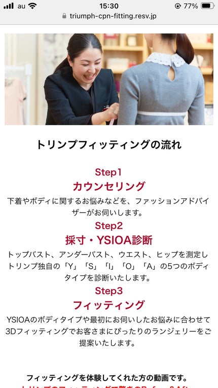 を使ったクチコミ(2枚目)