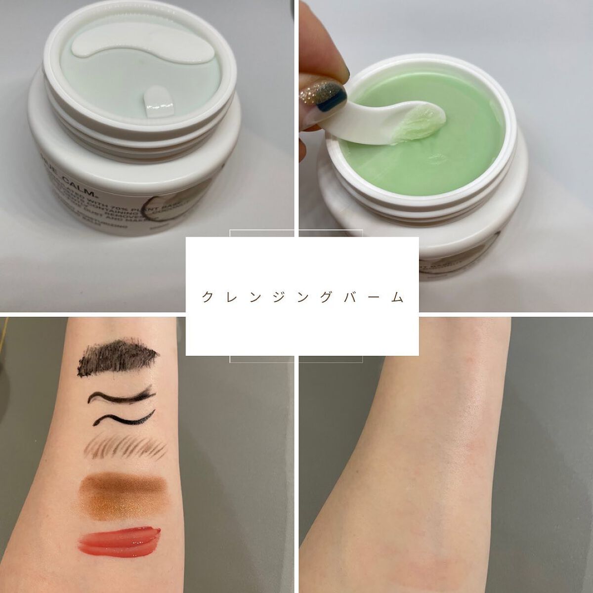 PM2.5 花粉 クレンジング スキンケアセット/HUE_CALM/スキンケアキットを使ったクチコミ(3枚目)