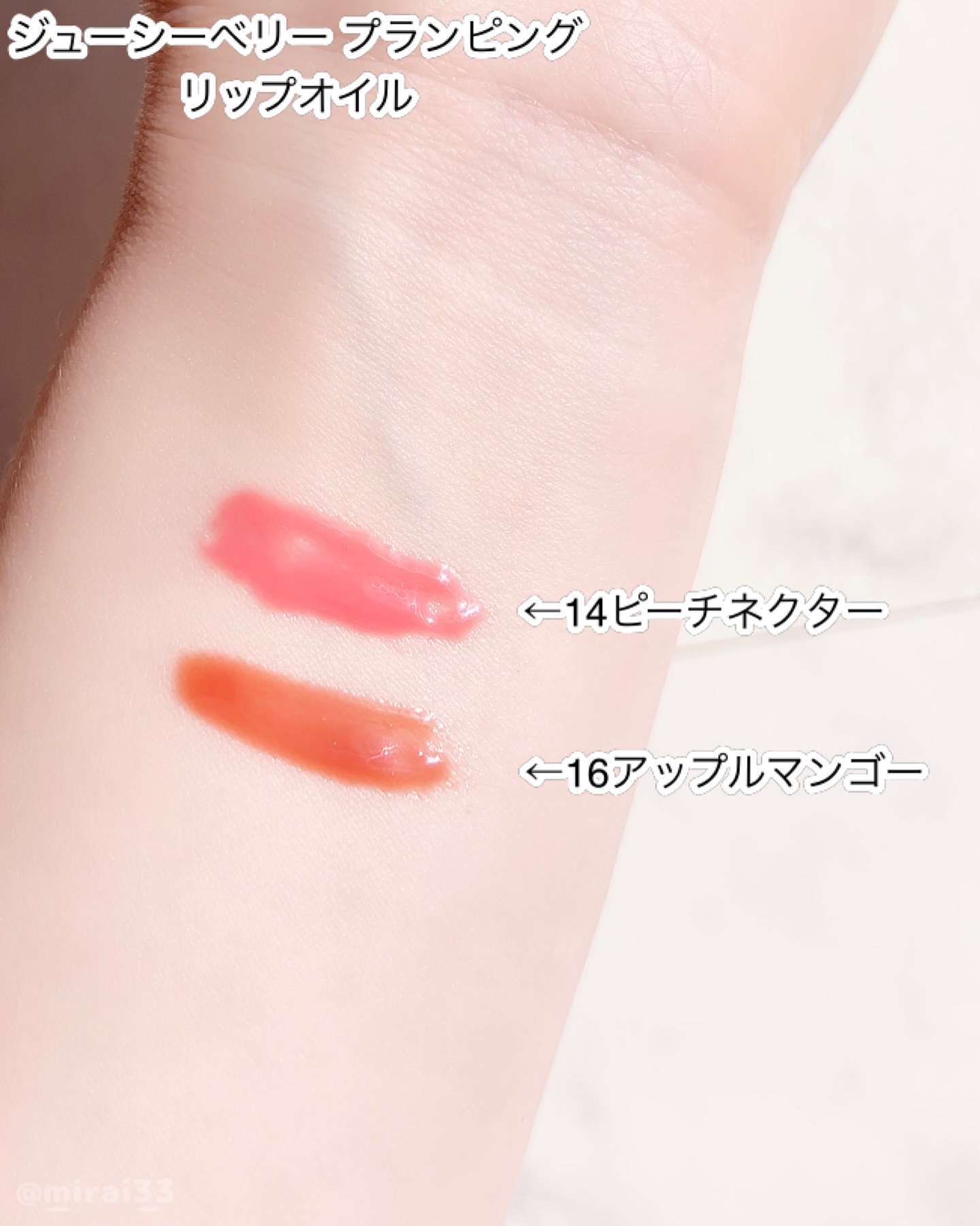 ビタグレーズドリップマスク/TOCOBO/リップマスクを使ったクチコミ（3枚目）