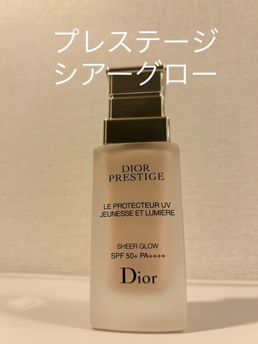 Dior プレステージ ホワイト ル プロテクター ＵＶ ルミエール シアーグローのクチコミ「Diorプレステージ ホワイト 
ル プロテクター ＵＶ ルミエール
シアーグロー

お肌がツ.....」（1枚目）