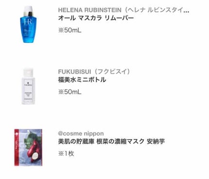 ブルーム ボックス/BLOOMBOX/その他を使ったクチコミ(2枚目)