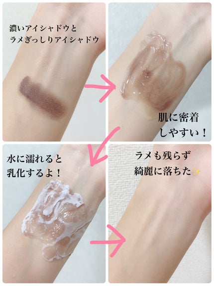 ããŒãã§ã¯ãã¡ã«ãã£ã³ã°ããŒã /SENKAïŒå°ç§ïŒ/ã¯ã¬ã³ãžã³ã°ããŒã ã䜿ã£ãã¯ãã³ãïŒ3æç®ïŒ