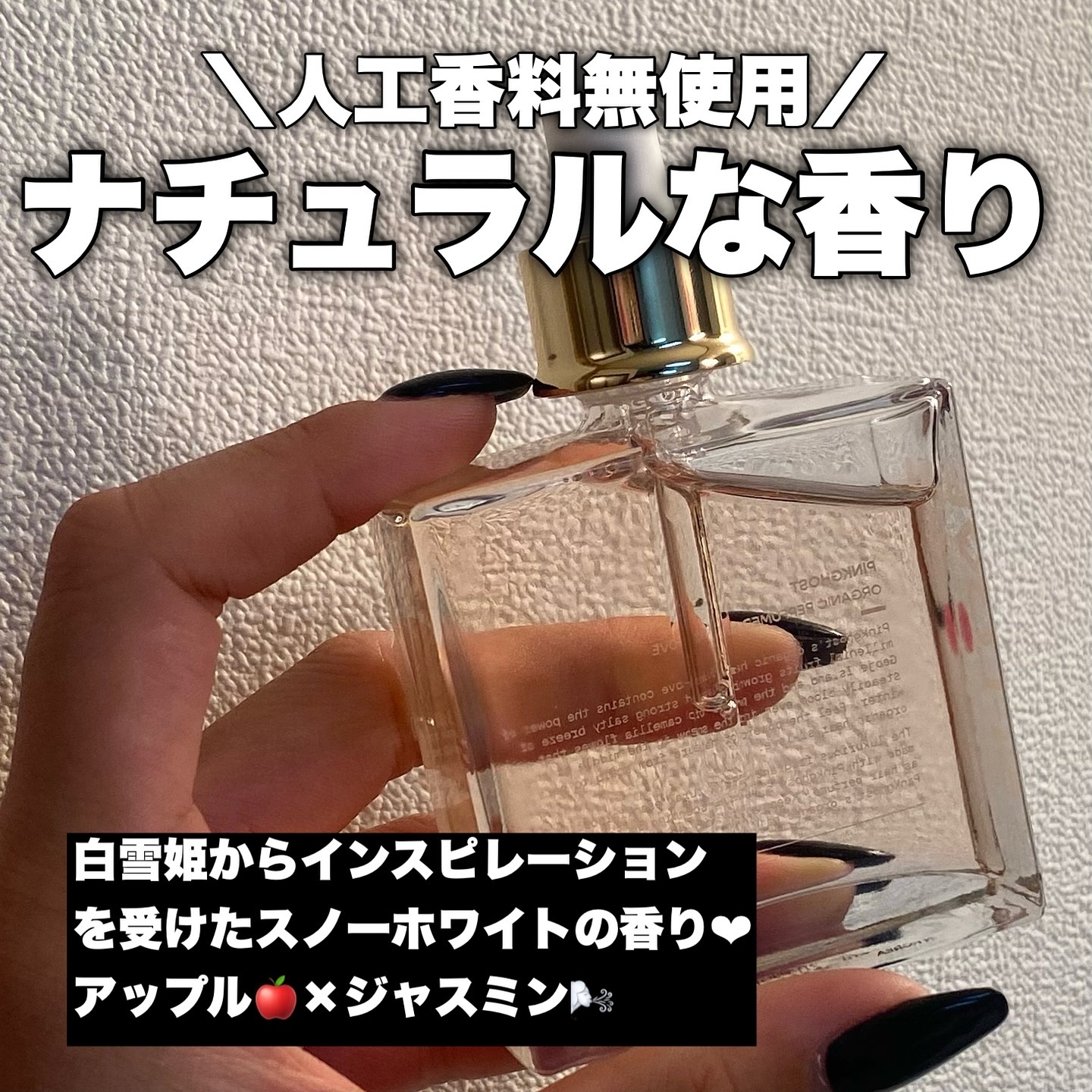 オーガニックヘアシロップ/PINKGHOST/ヘアオイルを使ったクチコミ（2枚目）