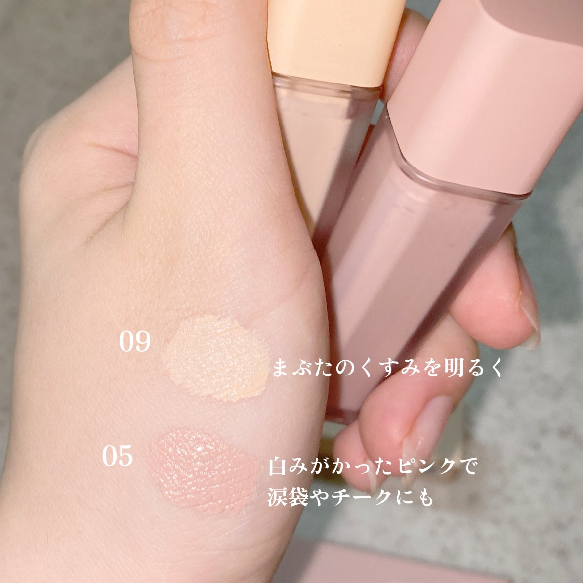 ウインク アイ シェード プライマー/Javin De Seoul/リキッドアイシャドウを使ったクチコミ(3枚目)