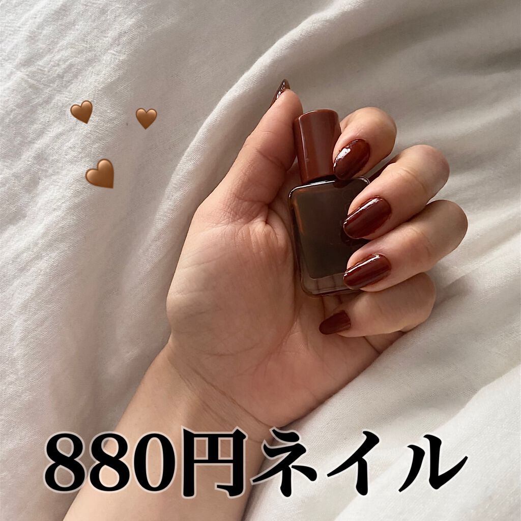 ムードペブルネイル/rom&nd/マニキュアを使ったクチコミ(1枚目)