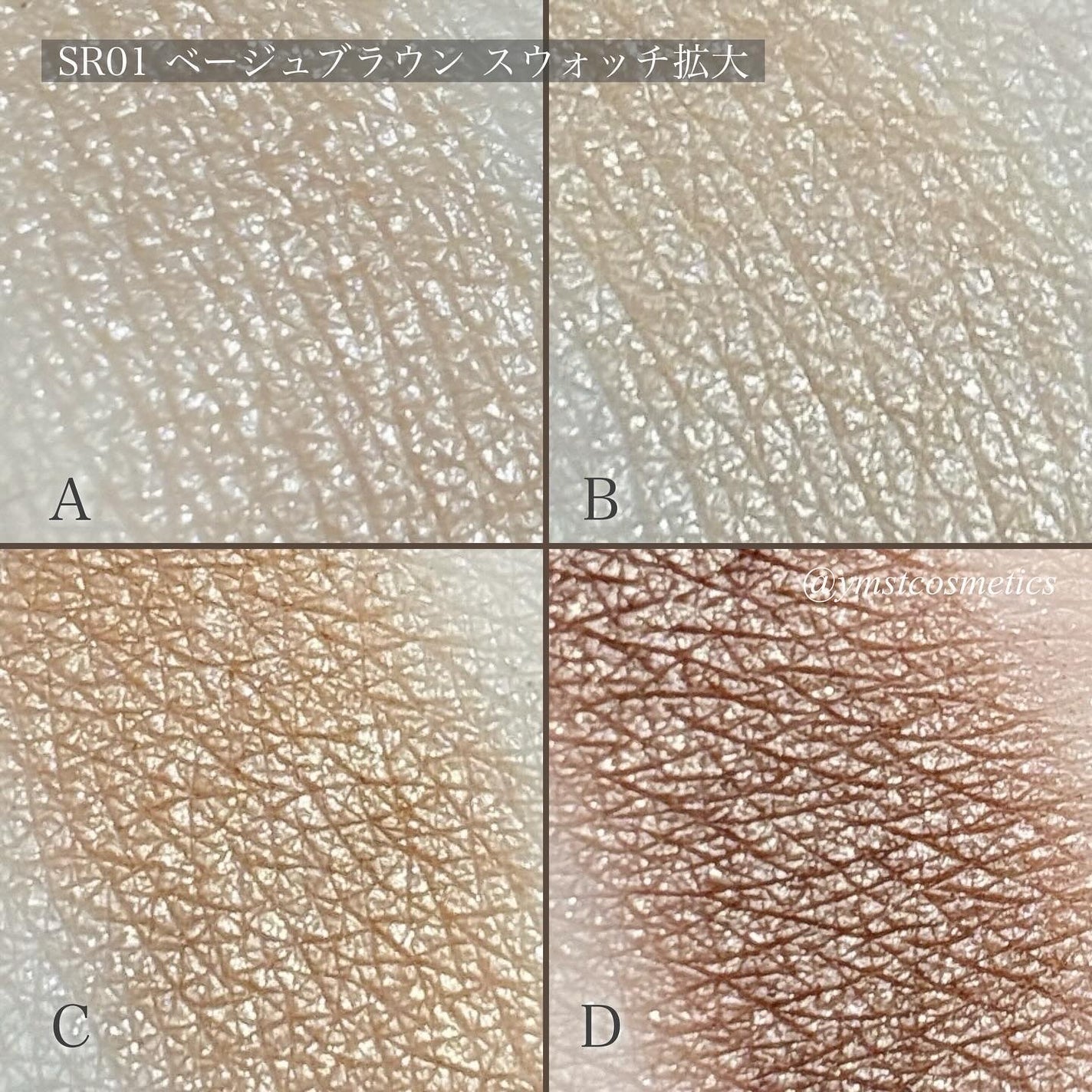 スキニーリッチシャドウ/excel/アイシャドウパレットを使ったクチコミ(5枚目)